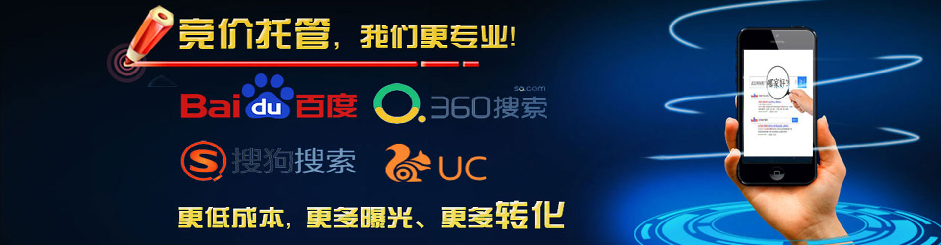 苓雅百度sem
