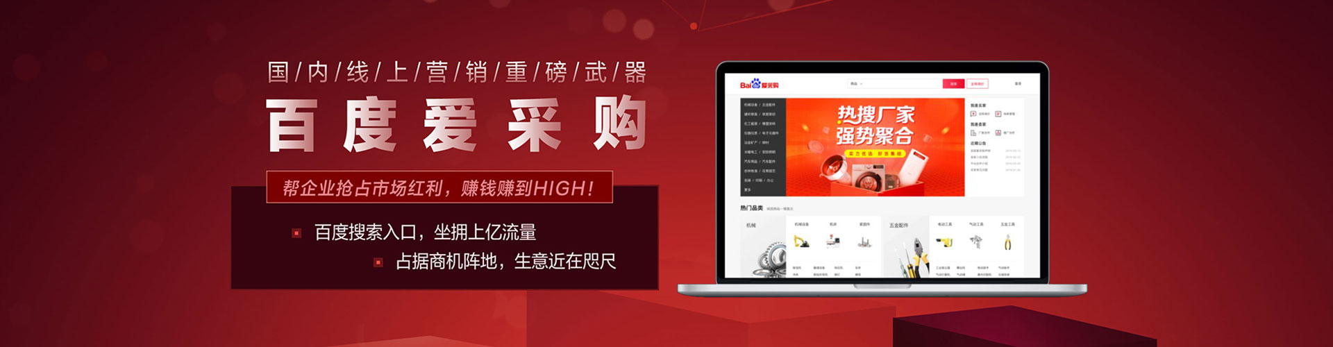 苓雅百度竞价排名