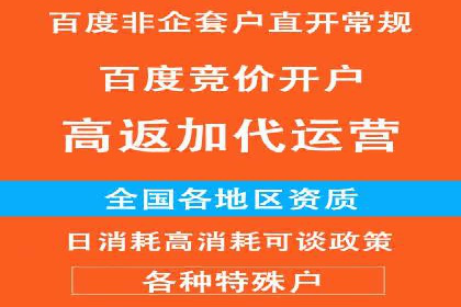 SEM托管代运营助力企业实现业绩翻倍